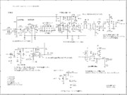 6m QRP AM トランシーバー(AM-6s2005)回路図(受信部)