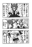 天ちゃん改二
