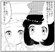 サンムーン ニコニコ静画 イラスト