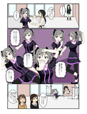 研究熱心な神崎蘭子さん