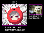 適当に描いたやつだから投稿した後すぐに消したけどなんとなく気に入ったので再投稿