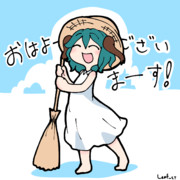 麦わら帽子とワンピースが似合う幽谷響子