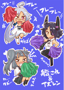 みんなで応援！