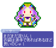 【ドット】不夜城のアサシン