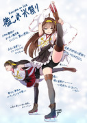 艦これ 鎮守府 氷 祭り ニコニコ静画 イラスト