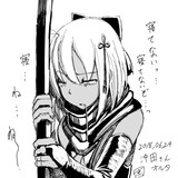 沖田ちゃんが寝るわけ無いだろ