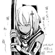 沖田ちゃんが寝るわけ無いだろ