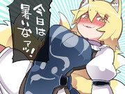 最近凄く暑いので冷やし藍さまはじめました