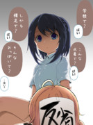 先輩に怒られてみた