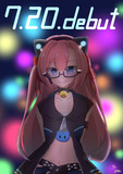 7/20デビュー！！