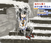 猛暑に耐える時津風