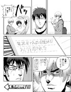 宇崎の奇妙な冒険