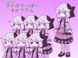 【立ち絵素材】ゴスロリっぽいゆかりさん