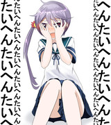 何が大変なんだい？(ｷﾘｯ