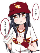 ハイライト見せてくれるカノジョ