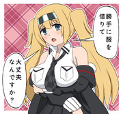 コスプレガンビアちゃん