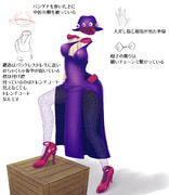 透明人間 ニコニコ静画 イラスト