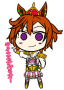 ちっちゃいオペラオー