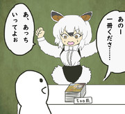 威嚇のポーズ ニコニコ静画 イラスト