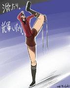 もがみくま　ON ICE