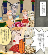 帝国と一人の書道家 　15