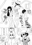 ショタのフレンズ？
