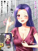 夏の汗あずささん