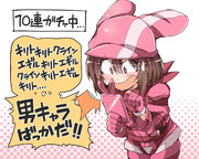 ジュウレンチャン