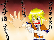 ぱるぱるぱるぱるぱるぱる・・・・