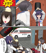 長門様を救急車に運ぶ二人