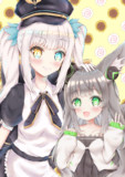 めあはな