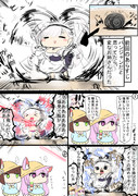 （その２）見て見て、パンジャンドラムだぁ！