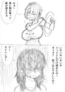 よその子あかねちゃん　偽乳編