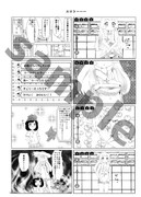 サンムーン ニコニコ静画 イラスト