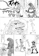 熱中症