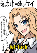 おっ そうだな ニコニコ静画 イラスト