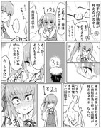 好感度が見えるメガネ