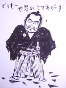 あなろぐらくがき　10