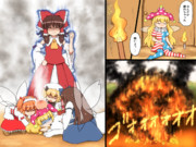 1つの未来