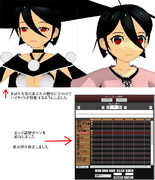 【MMDモデル】まつん式かずみ 2018/07/22 修正点【かずみ☆マギカ】