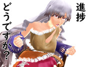 [MMD]進捗どうですか？　 #坂田ネムノ