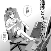 机に足乗せ ニコニコ静画 イラスト