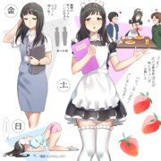 低血圧 ニコニコ静画 イラスト