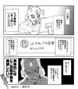 玉壺 ニコニコ静画 イラスト
