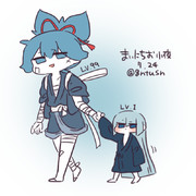 まいにちお小夜 #405