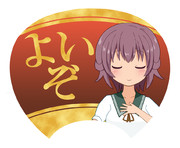 よいぞ ニコニコ静画 イラスト