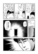藤井聡太 ニコニコ静画 イラスト