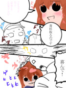 ぷらずま大戦略その六、T督の決断