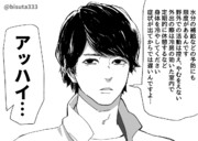 熱中症について優しく指導してくれる小児科医　宝生永夢先生