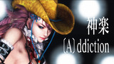 シャンパンエフェクト配布│神楽△がセクシーに[A]ddiction│MMDお姉チャンバラPBR